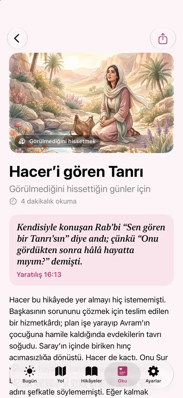 Oku